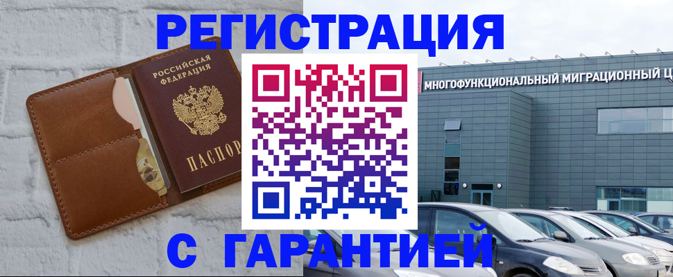 регистрация для дет. сада в Копейске