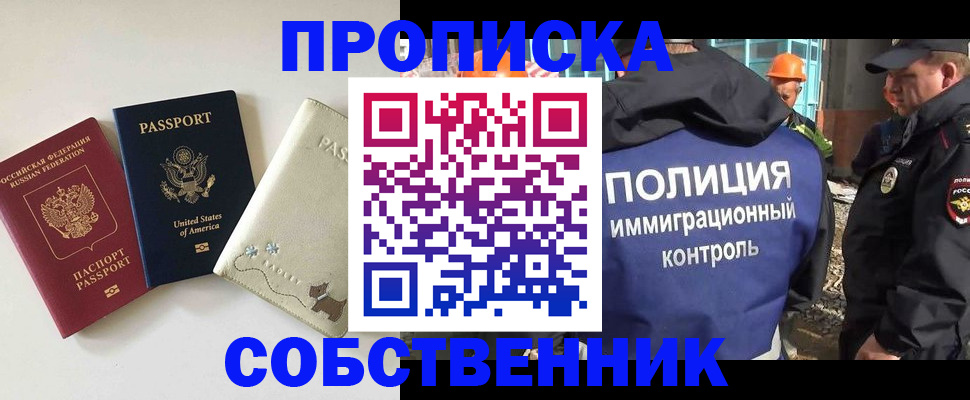 регистрация для дет. сада в Копейске