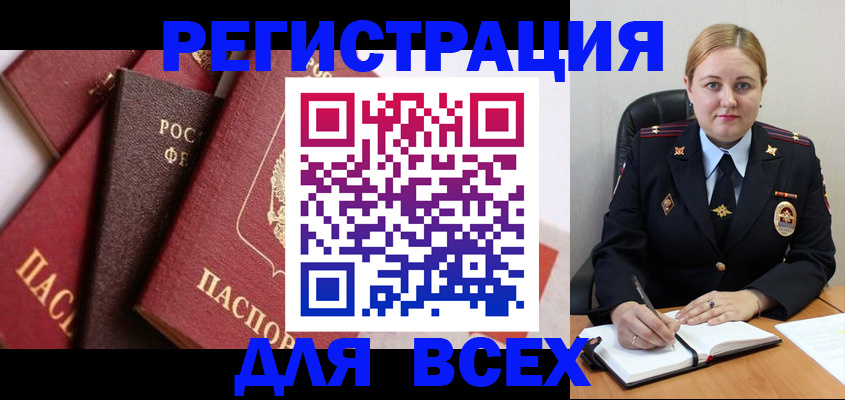 форма 3 в Копейске